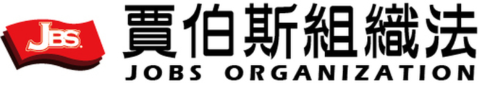 誠徵行銷業務人員 or 經銷商  3~8個月內挑戰一桶金以上 - 20131009105120_287213946.jpg(圖)