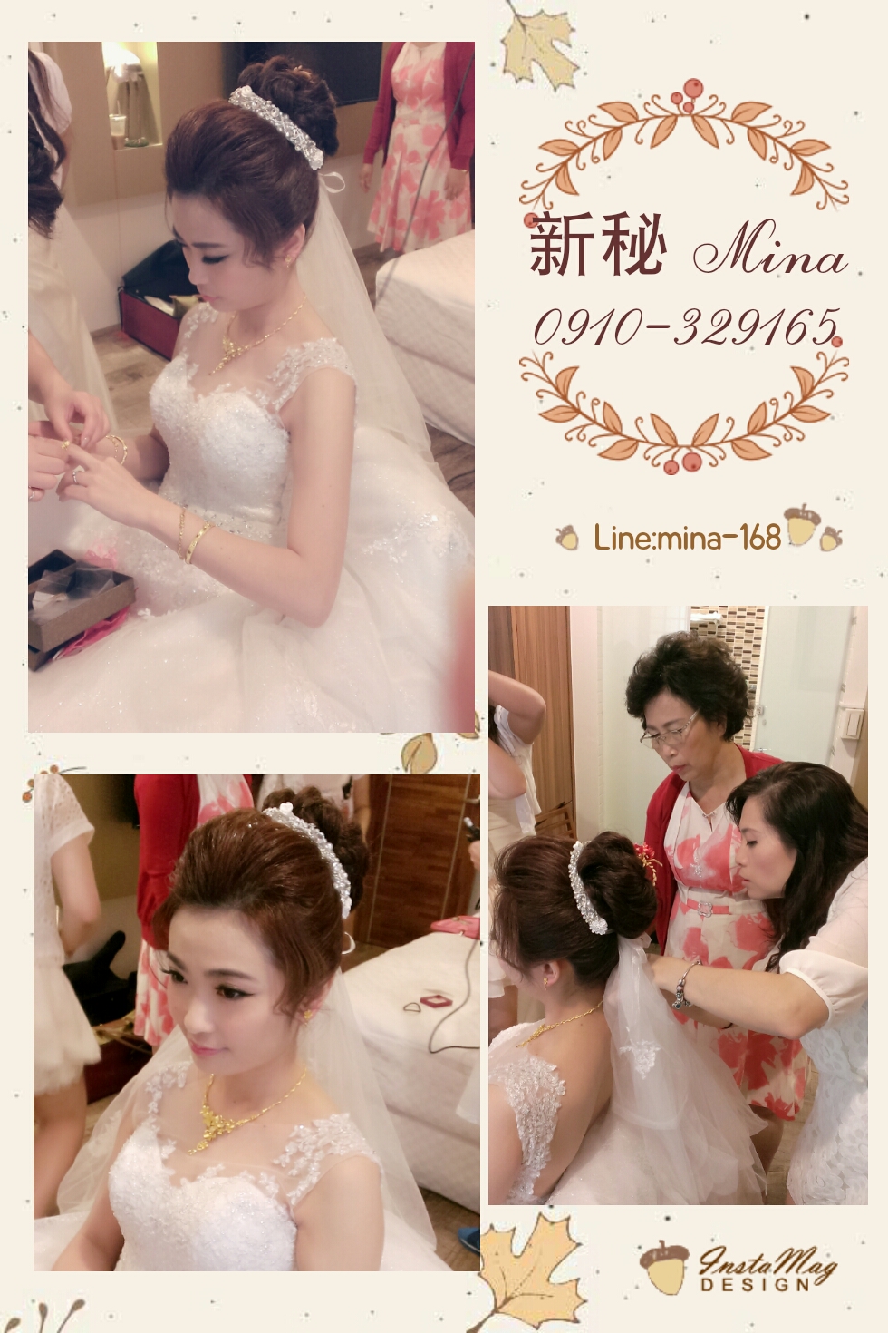 台南。屏東以北。彰化以南新娘秘書Mina☆ 新秘歡迎詢問0910-329165 / line:mina-168 - 20151216144011-248382945.jpg(圖)