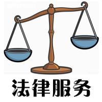 大愛徵信社免費諮詢0800058007 外遇蒐證 婚姻挽回 行蹤跟監 專案尋人 商業個人信用 債務協商追償 婚姻及男女感情問題 各項查址 各種疑難諮詢 法律協助 - 20140101193927-576572858.jpg(圖)