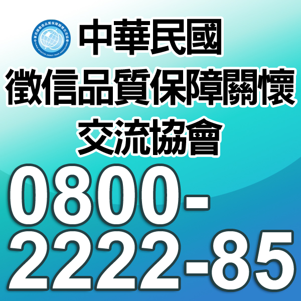 徵信首選-大愛徵信 - 20140612160026-560148677.jpg(圖)