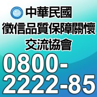 徵信首選-大愛徵信_圖片(4)