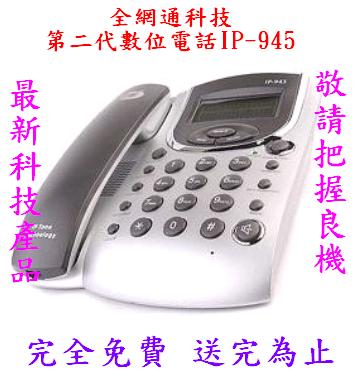 告訴一個省電話費的方法 - 20070216110251_596322493.jpg(圖)