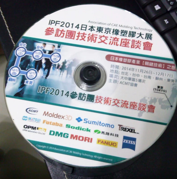 【譽富】★☆大圖:PP、PVC、帆布、布旗、紅布條 壓克力水晶字 專業製作☆★ - 20140206100229-413432838.jpg(圖)