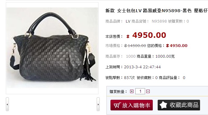 yes123購物網_台灣最大的nike,adidas,Lv,Gucci,Chanel香奈兒,Rolex,鬼洗專賣店 - 20140215220631-474390562.jpg(圖)