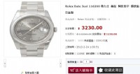 勞力士名錶　ROLEX Submariner Date 116613LN 蠔式恒動日誌型腕表-40mm_圖片(3)