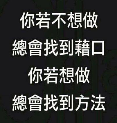 網路兼職機會替自己加薪，建立被動式收入！ - 20140304154714-919353480.jpg(圖)