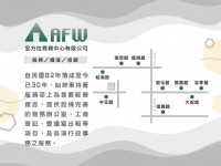 工商登記只要$2500/月， 免費代收發所有信件_圖片(4)