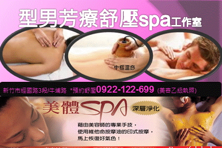 美容乙級執照 大學畢 單身美女0922-122699 - 20140823091406-756875000.gif(圖)