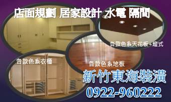 全身油壓經絡3堂$6000 每堂120分鐘 男女適用  - 20140830151722-383374361.jpg(圖)