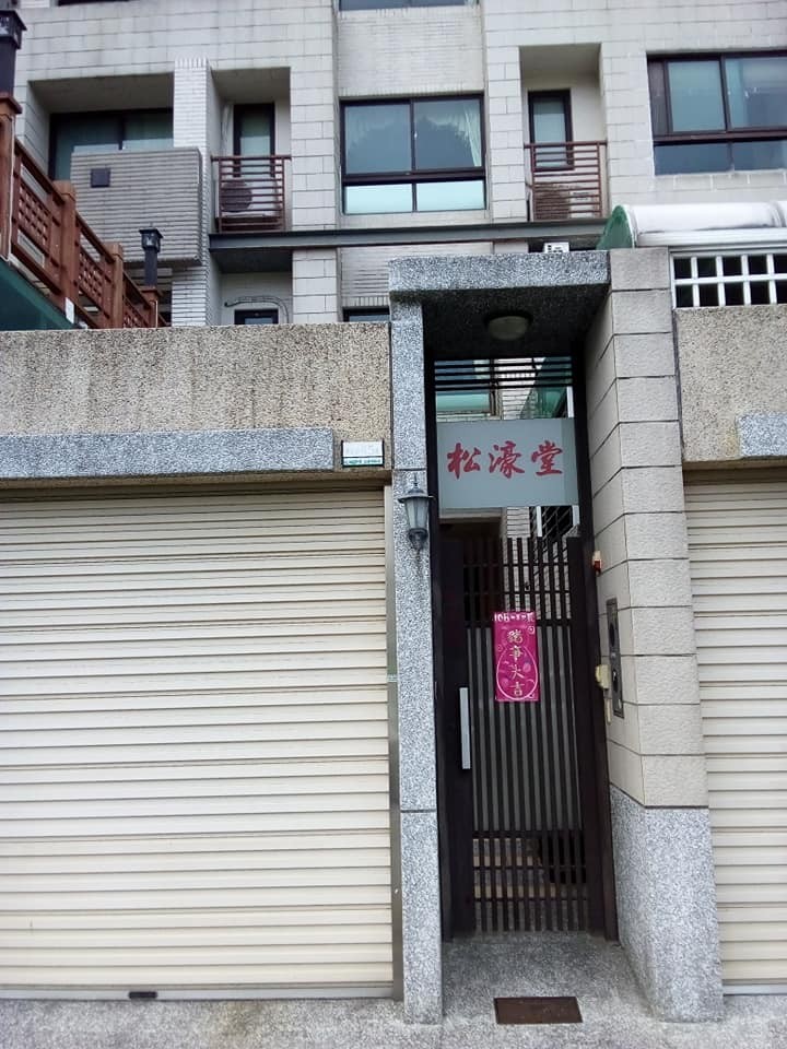 高雄算命仁武大社橋頭路竹鳥松前鎮鳳山三民區嬰幼兒命名～小孩子取名～新生兒取名～小寶寶取名～嬰兒取名～八字合婚擇日～結婚嫁娶擇日～南部有出書～有授課～最權威的命理老師 - 20140415195130-745583287.jpg(圖)