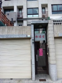 高雄算命仁武大社橋頭路竹鳥松前鎮鳳山三民區嬰幼兒命名～小孩子取名～新生兒取名～小寶寶取名～嬰兒取名～八字合婚擇日～結婚嫁娶擇日～南部有出書～有授課～最權威的命理老師_圖片(2)