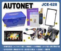 出售 二手 AUTONET _圖片(3)