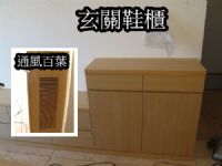 翔富室內木作裝潢工程(新北市)_圖片(2)