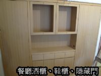 翔富室內木作裝潢工程(新北市)_圖片(3)