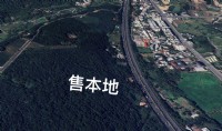 ●湖口 ~ 湖口老街後山休閒地●近湖口國小_圖片(1)