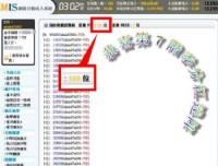 每個月薪水夠用嗎? 教你如何幫自己加薪"萬"元_圖片(4)