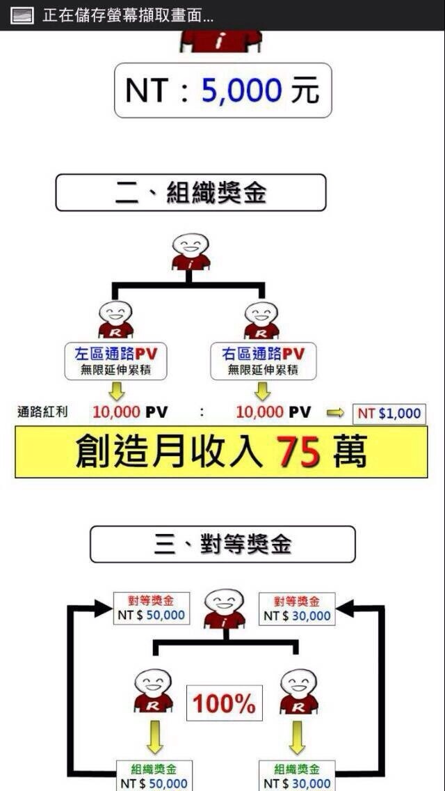 公司誠徵 數為趨勢 - 20140801230832-906147095.jpg(圖)