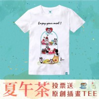 《夏午茶》投票送『原創插畫T-Shirt』！_圖片(1)