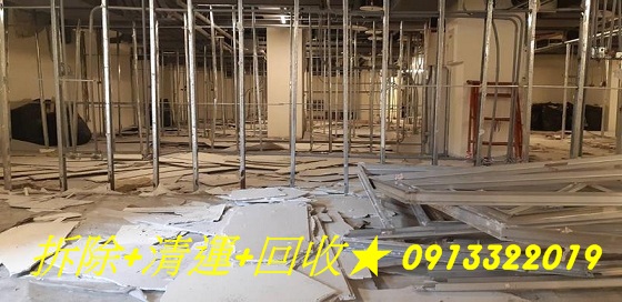 【拆除總動員】★拆除工程,拆除清運,拆除工程台北,新北拆除工程,拆除工程費用,拆除工程報價,拆除裝潢,室內拆除工程,台北拆除,新北市拆除,室內裝潢拆除,裝潢拆除,拆除費用,拆除估價,拆除報價,拆裝潢 - 20220706135339-87136819.jpg(圖)