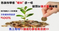 你是否想過，為什麼你都沒有遇過真正好的理財工具呢？_圖片(2)