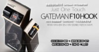 GATEMAN  F10 指紋+密碼 _圖片(2)