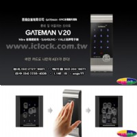 GATEMAN  V20卡片+密碼 全省安裝服務  0800-279-007_圖片(1)