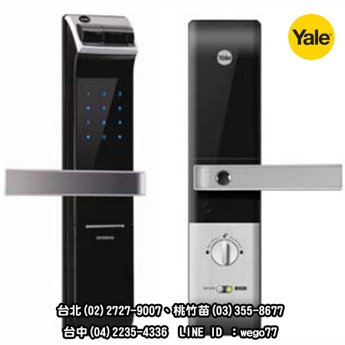 YALE  YDM4109　指紋+密碼+鑰匙 全省安裝服務  0800-279-007 - 20151218095956-404128996.jpg(圖)