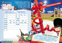 英國皇教教育學院 Royalcampus Academy 英語補習班加盟 歡迎您的加入_圖片(3)