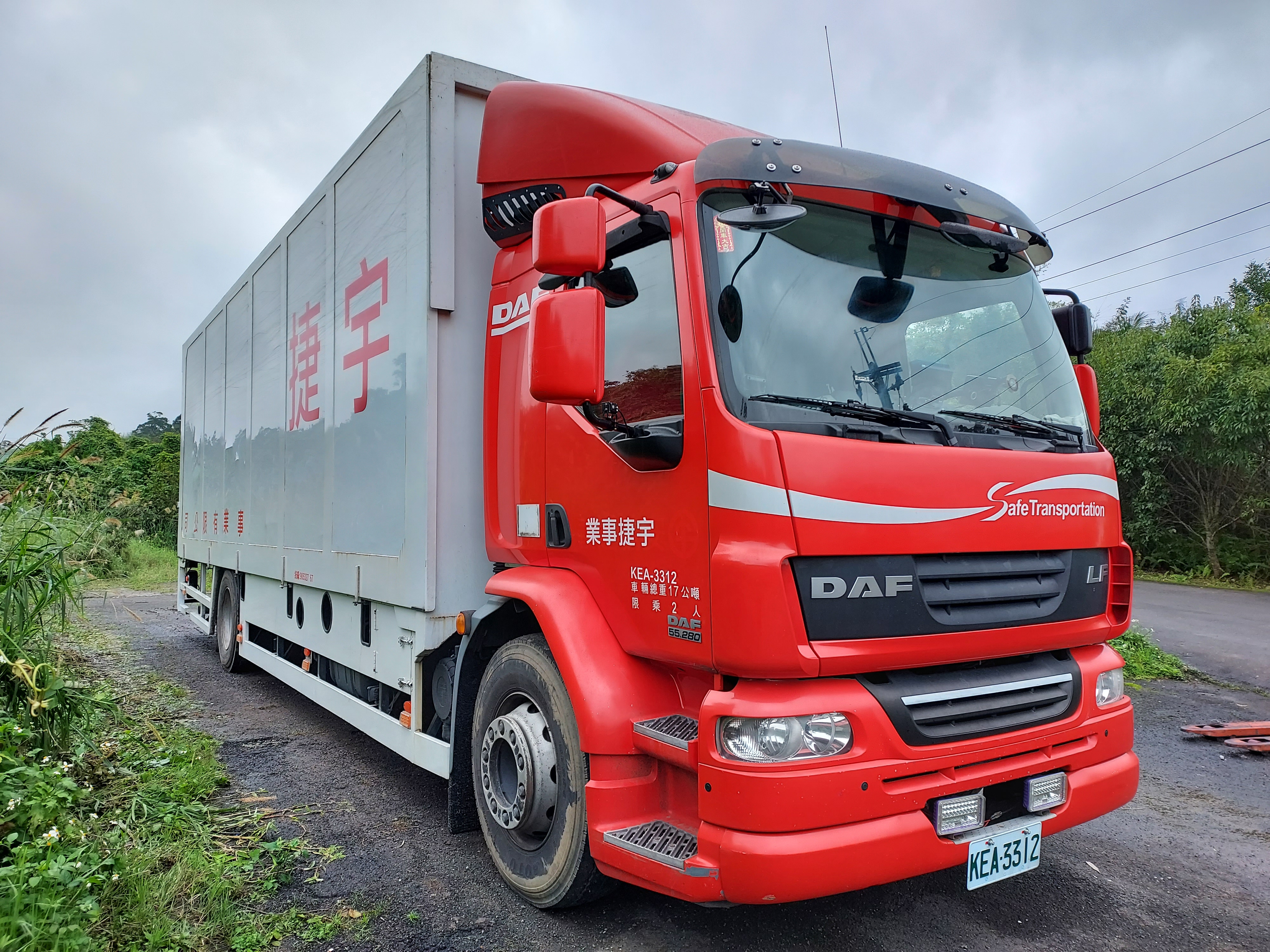 宇捷貨運搬家台北～台中～高雄當日送達電洽0980297898 - 20150324111859-788849128.jpg(圖)