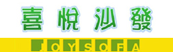 沙發工廠沙發訂做,新北市喜悅沙發,售賣牛皮沙發、L型沙發、布沙發、皮沙發 - 20150413100319-890974675.jpg(圖)