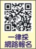 ☆經濟部所屬事業~新進職員招考~_圖片(2)