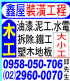 新北市-鑫屋室內裝潢工程0958-050-706_圖