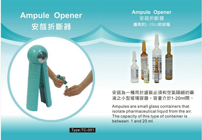 Ampule Opener安瓿折斷器---徵 經銷商>蘭蒂絲 彈性襪> - 20151029092419-82557428.jpg(圖)