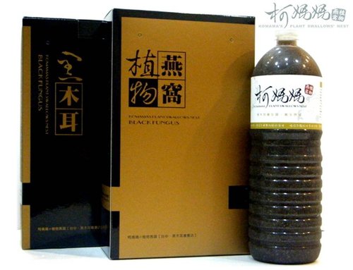 柯媽媽の黑木耳養生露│2011年最佳年節伴手禮． 兼具養生與健康的超值好禮  - 20100114002337_400503390.jpg(圖)