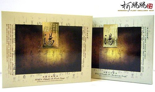 柯媽媽の植物燕窩．黑木耳專賣店│2011超值健康年節禮【百年送好禮．健康宅到家】 - 20101111235351_492007453.jpg(圖)