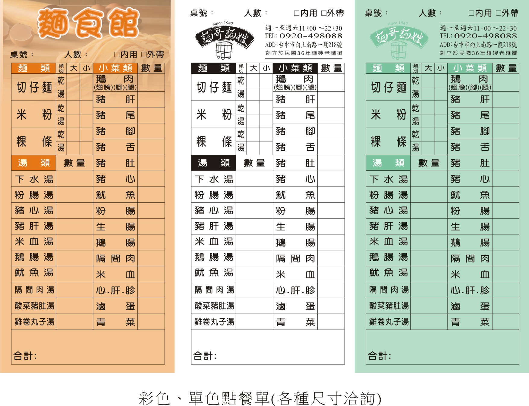 少量印刷大優惠［免收設計完稿費］ - 20150710111430-498353586.JPG(圖)