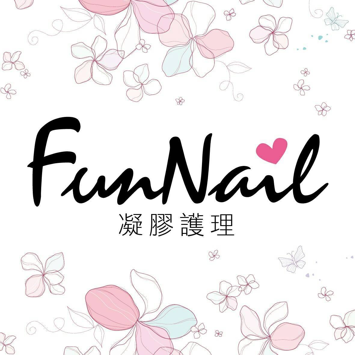 FunNail美甲工作室/手足凝膠光撩優惠預約中 - 20160228160912-647256676.jpg(圖)