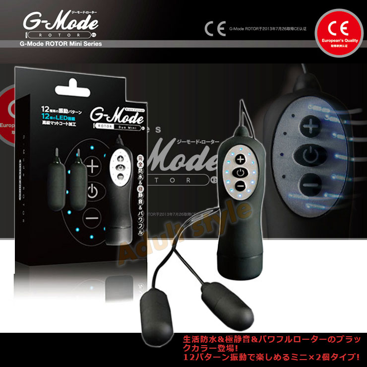 【日本wildone G-Mode玲瓏防水雙跳蛋】情趣用品yahoo  - 20151020142225-322227346.jpg(圖)