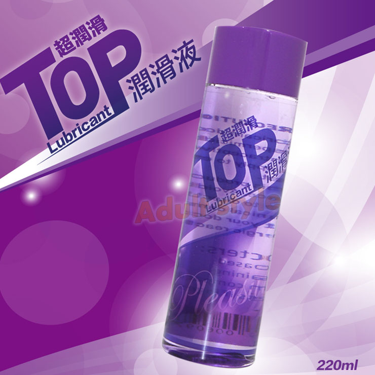 【TOP潤滑液(超潤滑)220ml】台北情趣用品店哪裡有 - 20151106105335-778456971.jpg(圖)