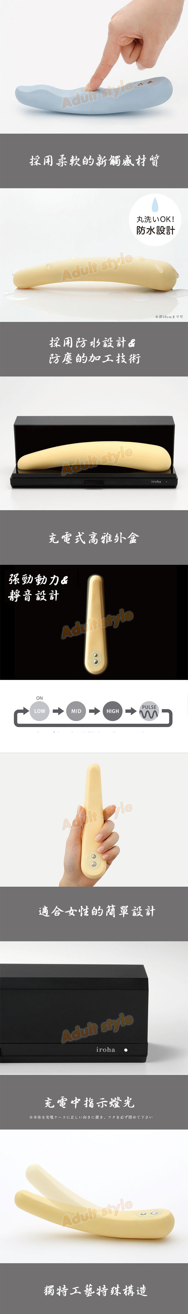 【日本TENGA-iroha FIT(MINAMO)柔滑G點棒】情趣用品全家貨到付款  - 20151114132037-478557938.jpg(圖)