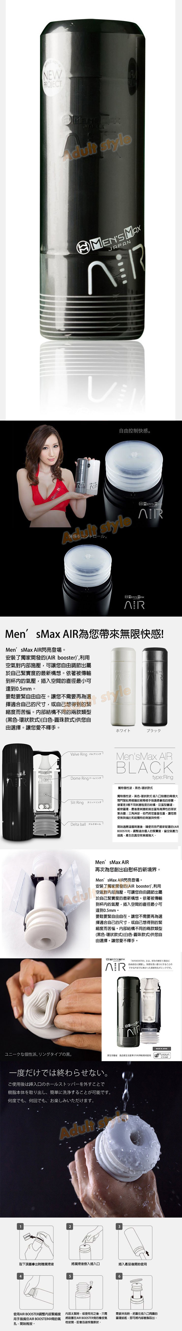 【日本MENS空氣感環狀個性自慰杯-黑】情趣用品哪裡買品質好 - 20151120111051-989145042.jpg(圖)