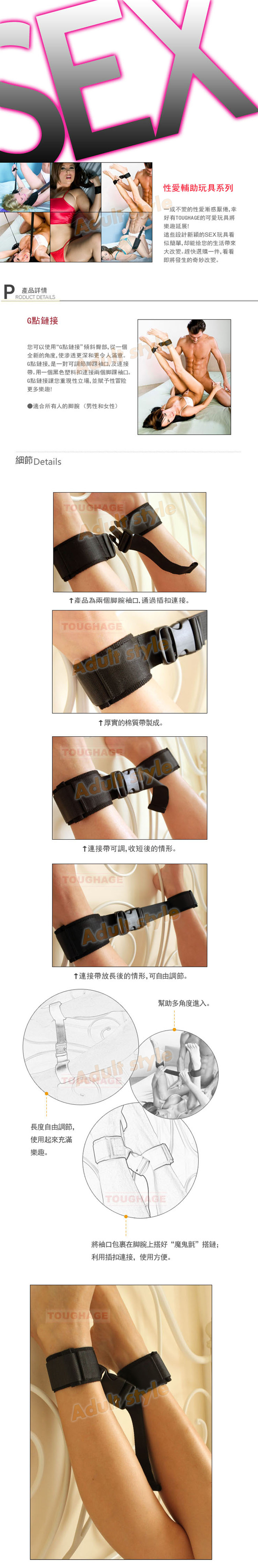 【美國駭客Toughage-G點鏈接】情趣用品 小鐘 - 20151125111043-421183659.jpg(圖)