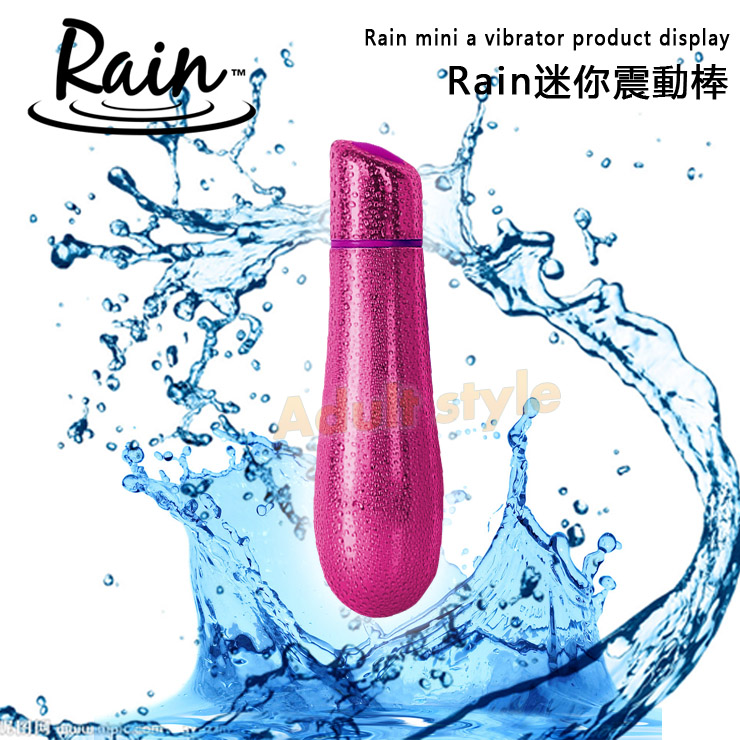 【加拿大RAIN-雨珠顆粒迷你震動棒】台北情趣用品店哪裡有 - 20151127110025-593276292.jpg(圖)