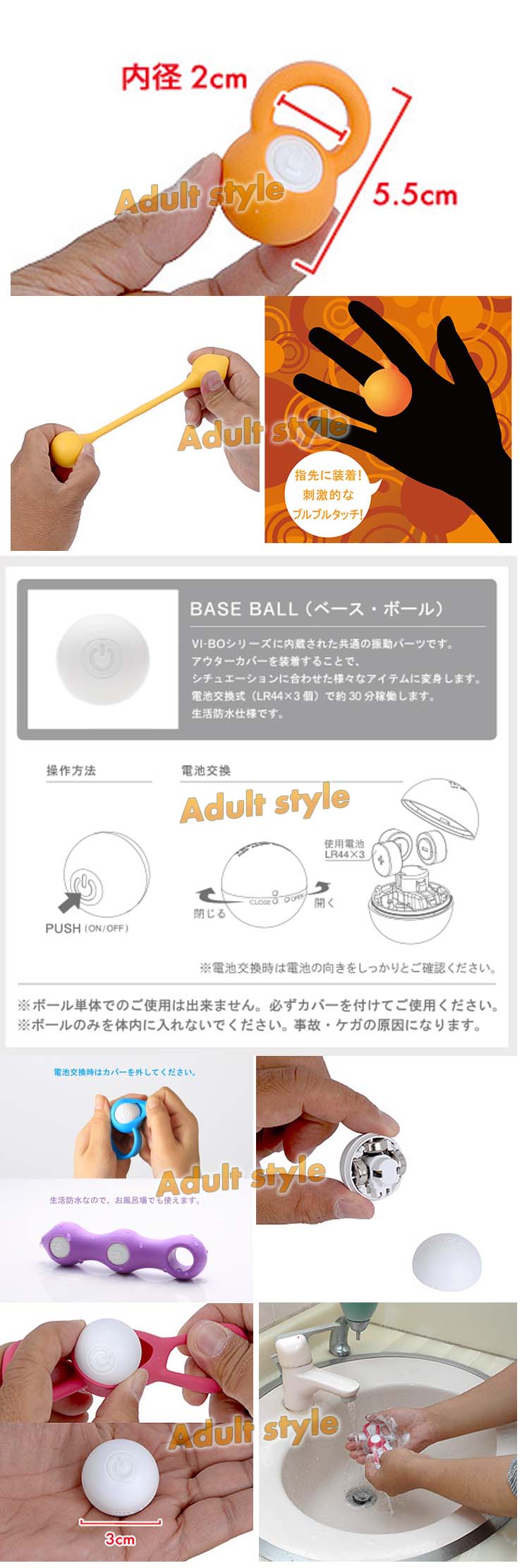 【日本TENGA VI-BO手指環 VI-BO FINGER BALL】情趣用品全家貨到付款  - 20151208104645-542931595.jpg(圖)