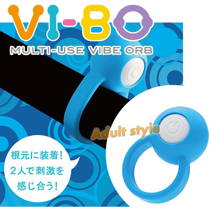 【日本TENGA VI-BO持久環 VI-BO RING BALL】情趣用品全家貨到付款 - 20151208104902-542997418.jpg(圖)