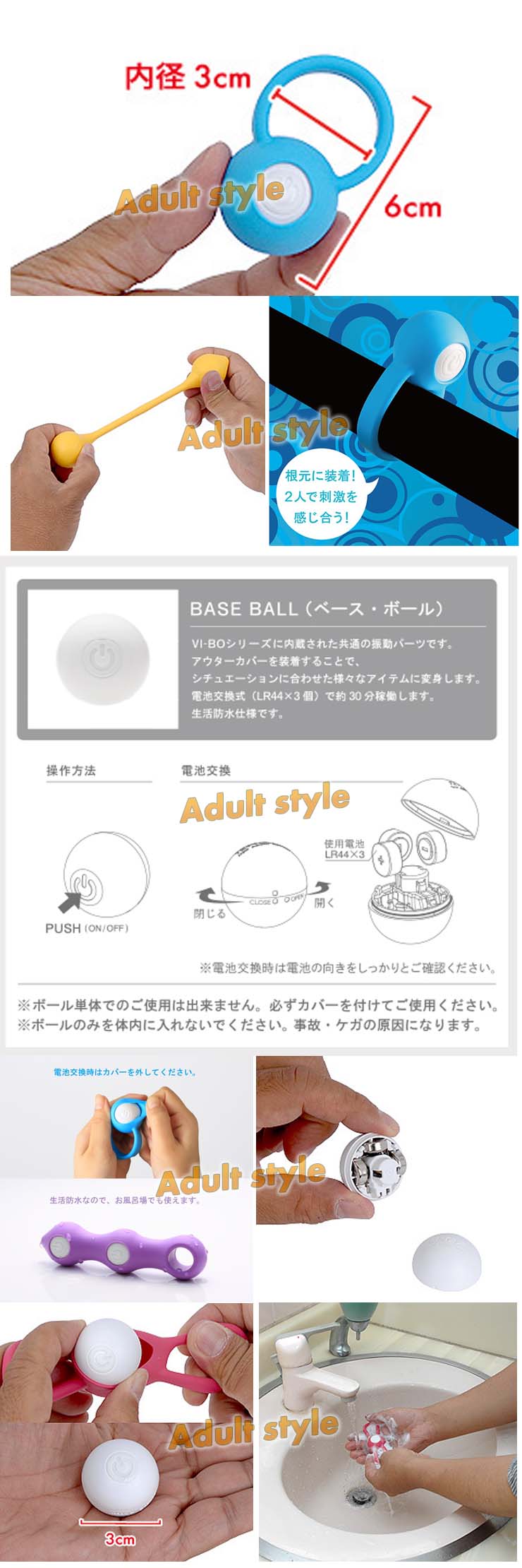 【日本TENGA VI-BO持久環 VI-BO RING BALL】情趣用品全家貨到付款 - 20151208104902-543068492.jpg(圖)