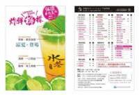 尋找世貿展覽便當飲料外送發DM業務推廣工作_圖片(2)