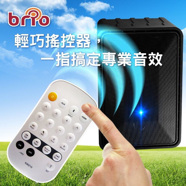 卡拉ok- 專業行動KTV -brio 魔力320 <可變成家庭電影劇院 聽Hi-Fi,音樂教學擴音> - 20151104175204-631610352.JPG(圖)