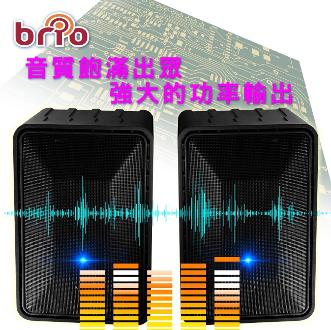 卡拉ok- 專業行動KTV -brio 魔力320 <可變成家庭電影劇院 聽Hi-Fi,音樂教學擴音> - 20151104175204-631641838.JPG(圖)