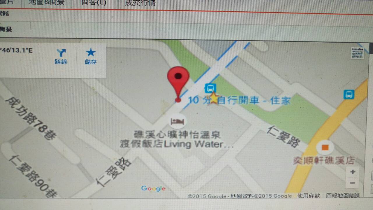 礁溪溫泉季開跑~湯圍溝商圈攤位出租12/01~02/29 - 20151129201114-799880504.jpg(圖)